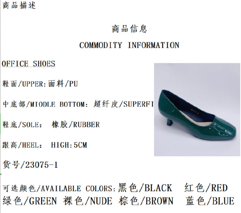23075-1 stiletto heels 5cm high