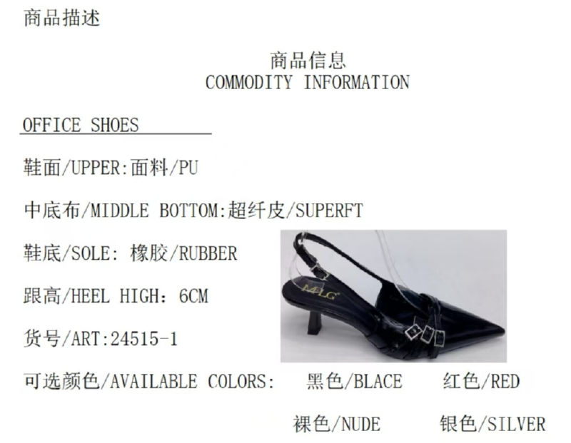 24515-1 stiletto high heels 6cm